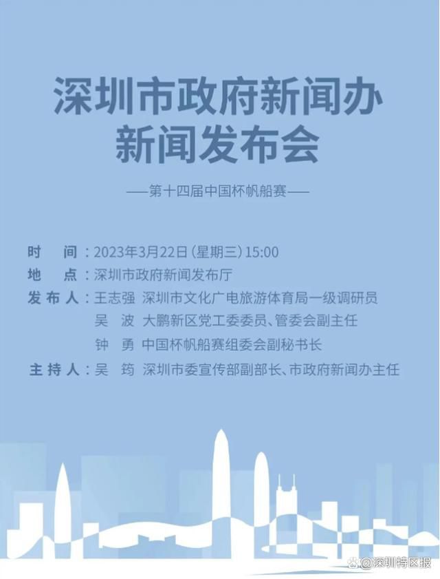 与之对比的另一张剧照中，斜阳余辉尽洒阿骆身旁，仿佛此刻些许的安宁是为最终的搏杀存留喘息的空间